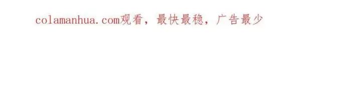 漫画《名门挚爱》第446 龙家不要的野孩子第3张图
