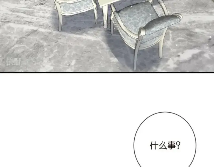 漫画《名门挚爱》第446 龙家不要的野孩子第32张图