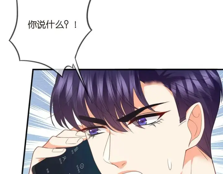 漫画《名门挚爱》第446 龙家不要的野孩子第35张图