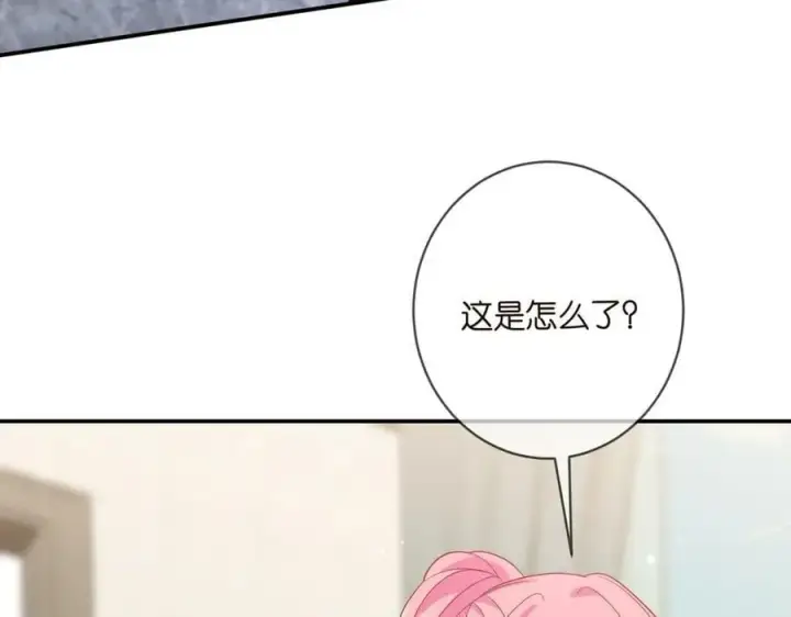 漫画《名门挚爱》第446 龙家不要的野孩子第39张图