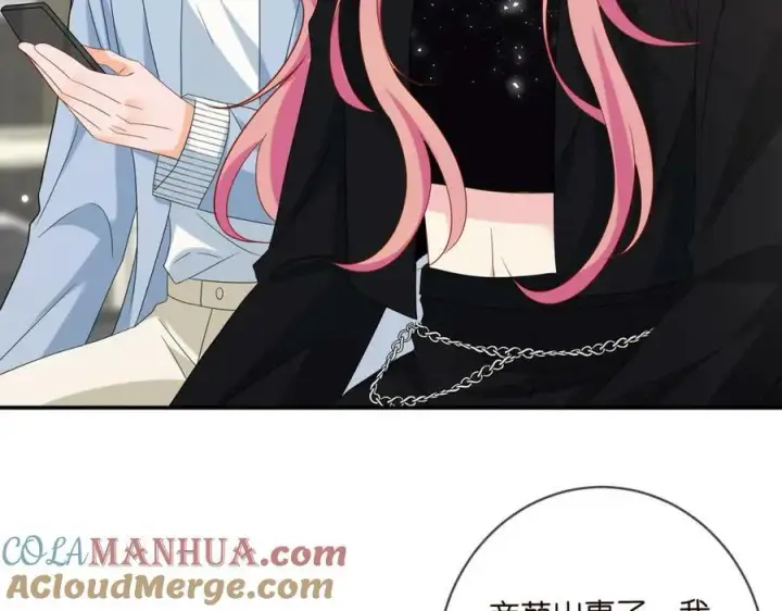 漫画《名门挚爱》第446 龙家不要的野孩子第41张图