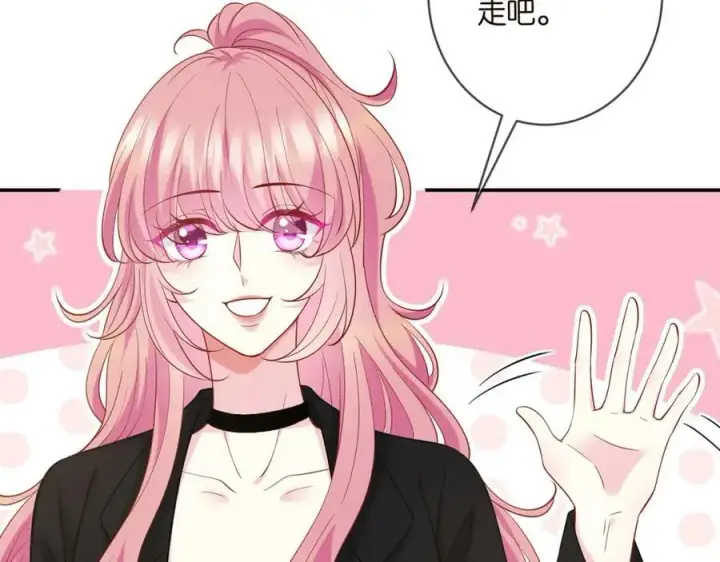 漫画《名门挚爱》第446 龙家不要的野孩子第60张图
