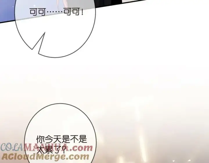 漫画《名门挚爱》第446 龙家不要的野孩子第65张图