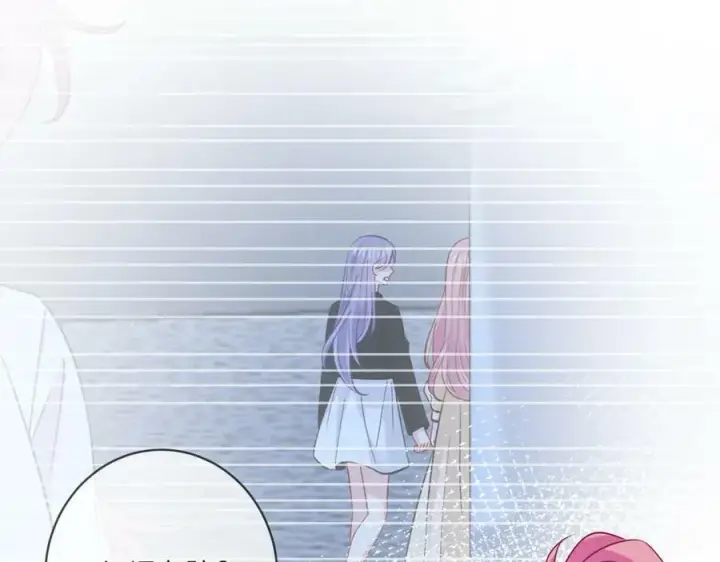 漫画《名门挚爱》第446 龙家不要的野孩子第72张图