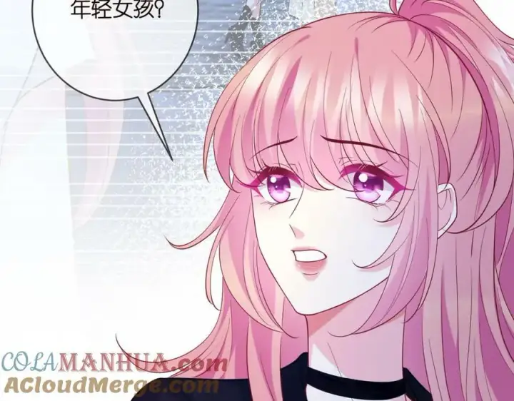 漫画《名门挚爱》第446 龙家不要的野孩子第73张图