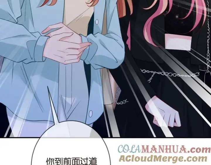 漫画《名门挚爱》第446 龙家不要的野孩子第81张图