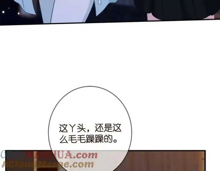 漫画《名门挚爱》第446 龙家不要的野孩子第85张图