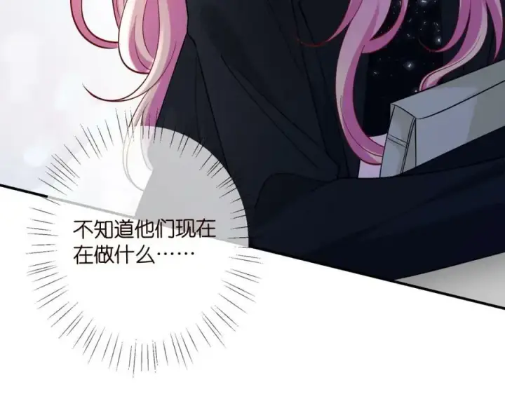 漫画《名门挚爱》第446 龙家不要的野孩子第90张图
