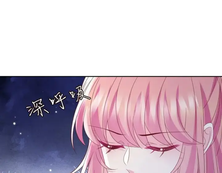 漫画《名门挚爱》第447 豪门内幕第39张图