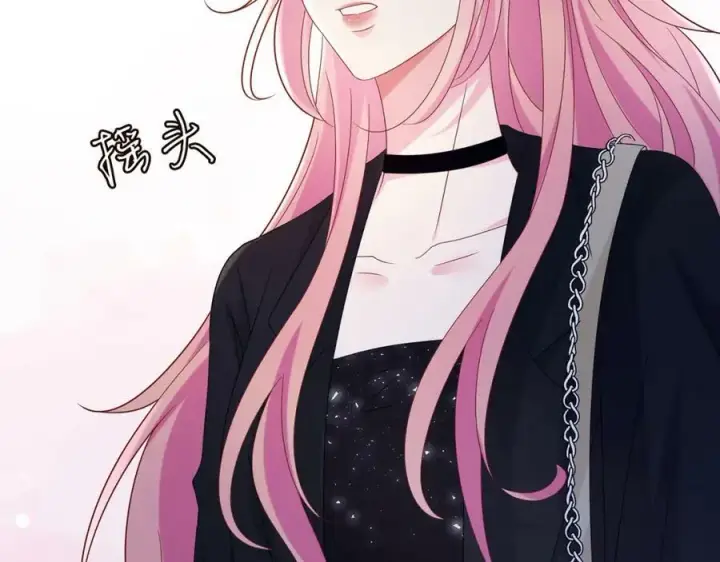 漫画《名门挚爱》第447 豪门内幕第43张图