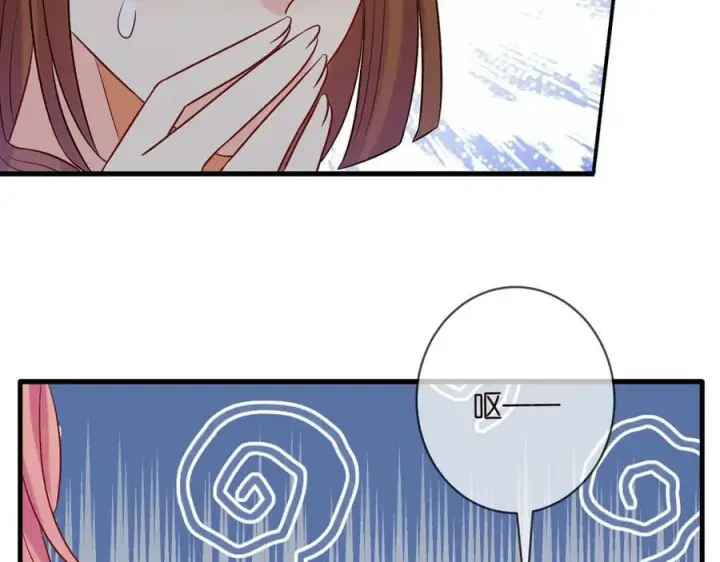 漫画《名门挚爱》第447 豪门内幕第67张图