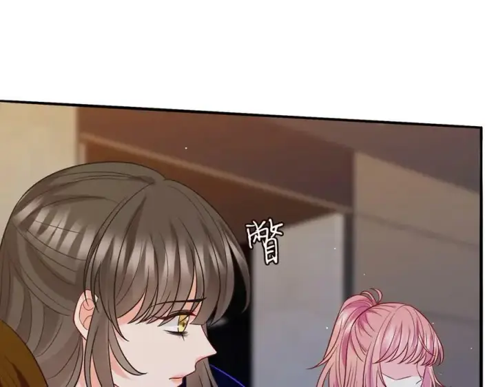 漫画《名门挚爱》第447 豪门内幕第74张图
