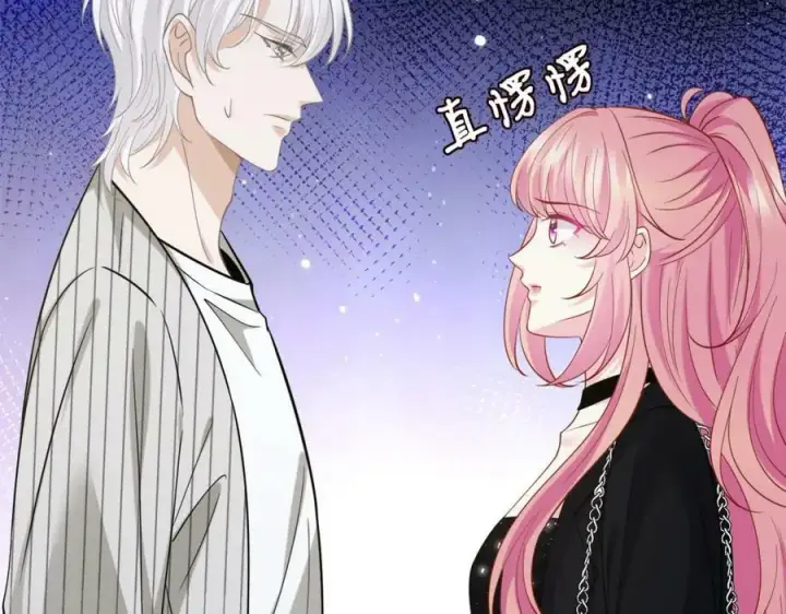 漫画《名门挚爱》第447 豪门内幕第91张图