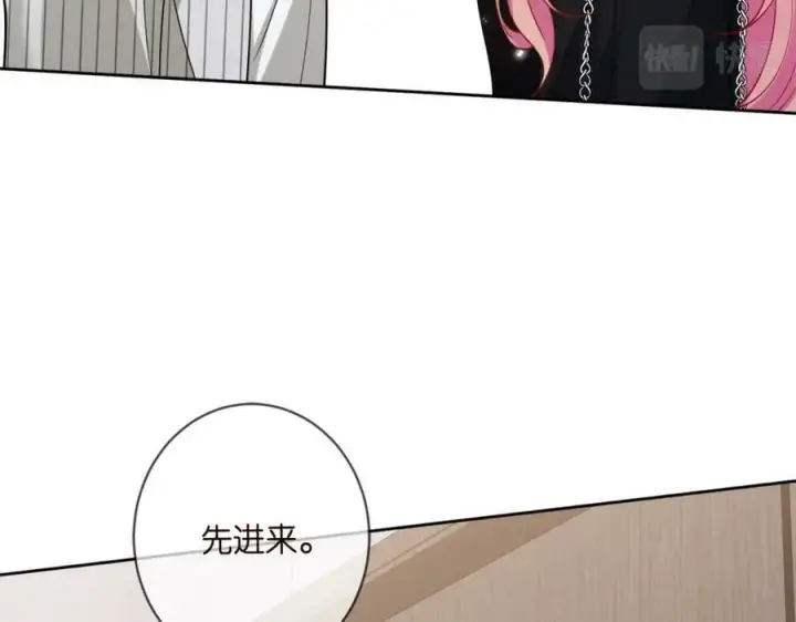 漫画《名门挚爱》第447 豪门内幕第92张图