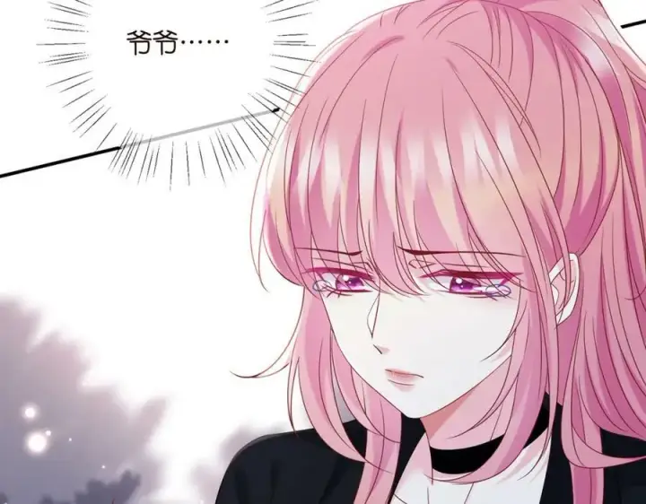漫画《名门挚爱》第448 严冰冰失控第15张图