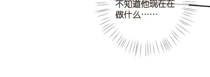 漫画《名门挚爱》第448 严冰冰失控第60张图