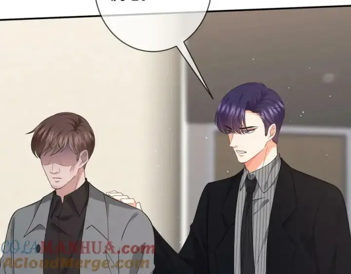 漫画《名门挚爱》第448 严冰冰失控第85张图