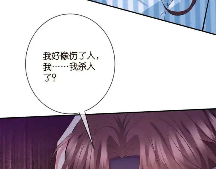 漫画《名门挚爱》第449 丁叔，你带妈走吧第106张图
