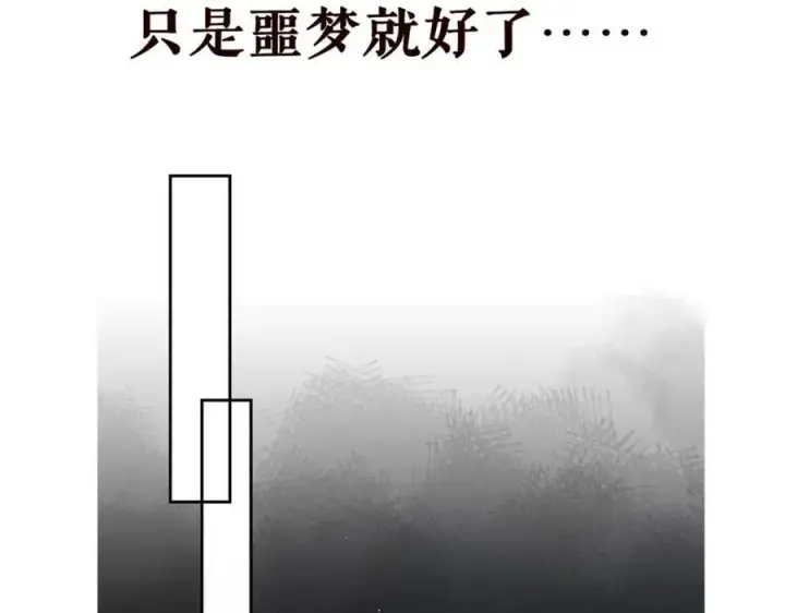 漫画《名门挚爱》第449 丁叔，你带妈走吧第115张图
