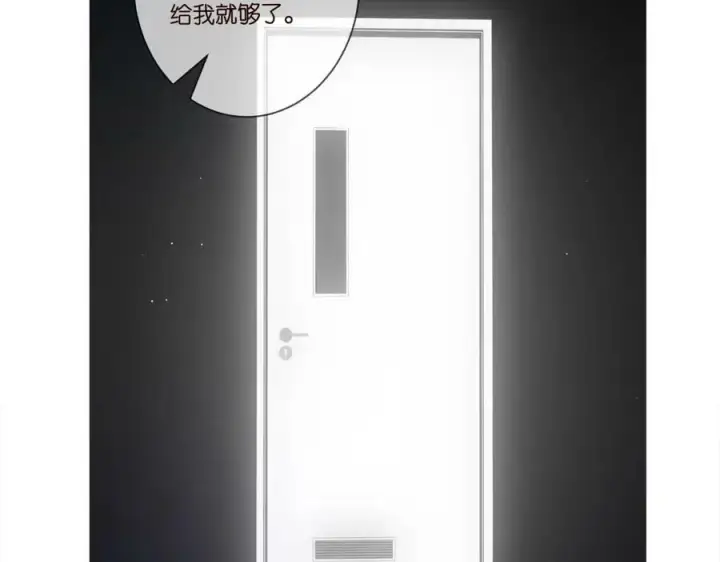 漫画《名门挚爱》第449 丁叔，你带妈走吧第119张图
