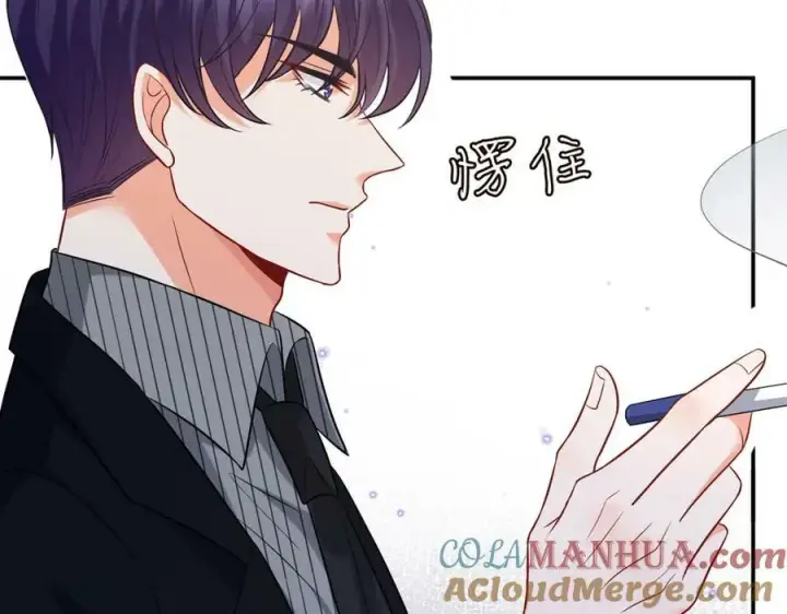 漫画《名门挚爱》第449 丁叔，你带妈走吧第13张图