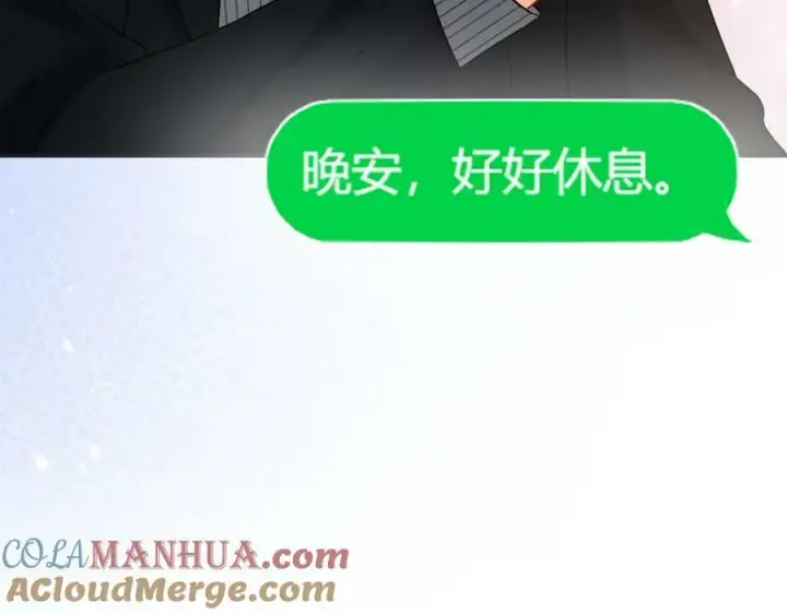 漫画《名门挚爱》第449 丁叔，你带妈走吧第29张图