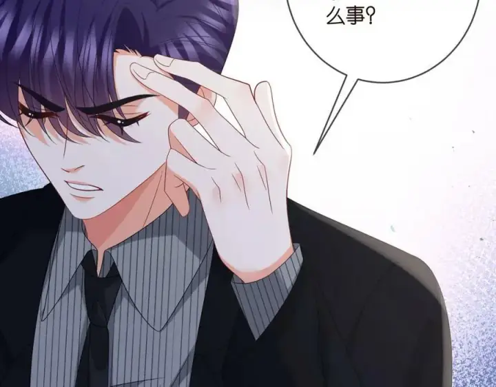 漫画《名门挚爱》第449 丁叔，你带妈走吧第42张图