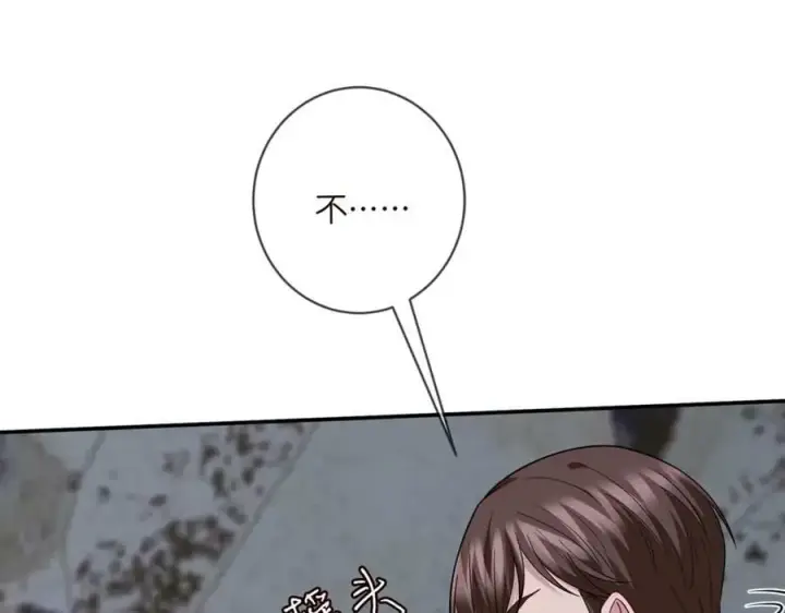 漫画《名门挚爱》第449 丁叔，你带妈走吧第72张图