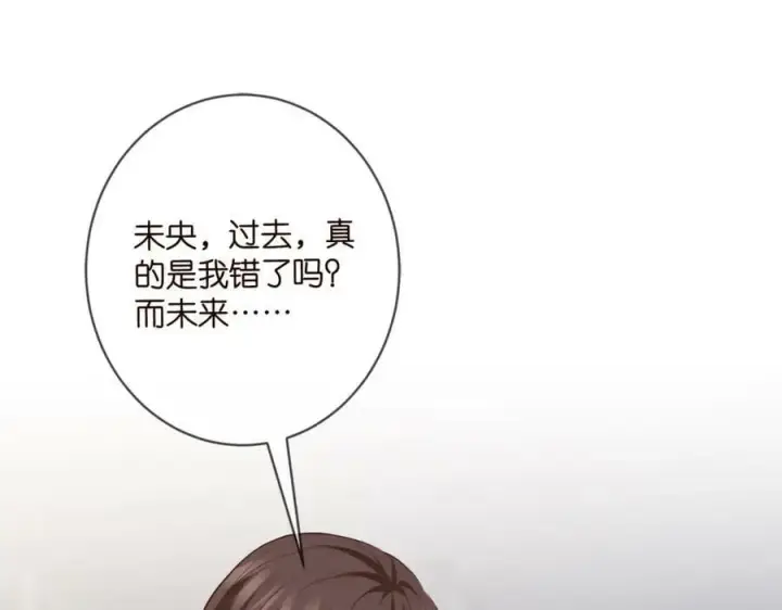 漫画《名门挚爱》第449 丁叔，你带妈走吧第83张图