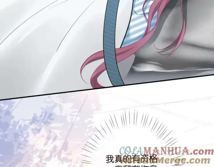 漫画《名门挚爱》第449 丁叔，你带妈走吧第85张图