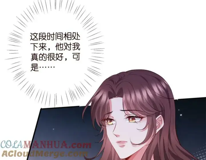 漫画《名门挚爱》第449 丁叔，你带妈走吧第89张图