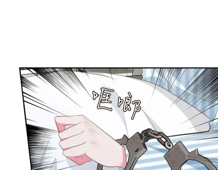 漫画《名门挚爱》第449 丁叔，你带妈走吧第91张图
