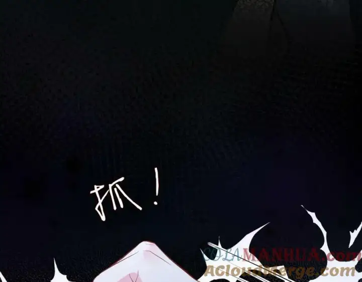 漫画《名门挚爱》第450 梦魇第45张图