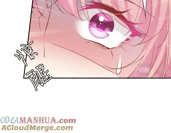 漫画《名门挚爱》第450 梦魇第49张图