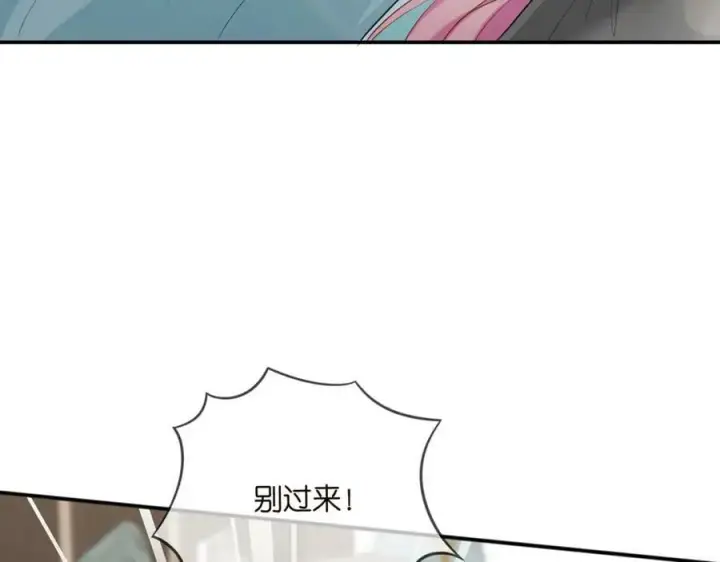 漫画《名门挚爱》第450 梦魇第52张图
