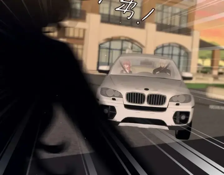 漫画《名门挚爱》第451 离她远点第34张图