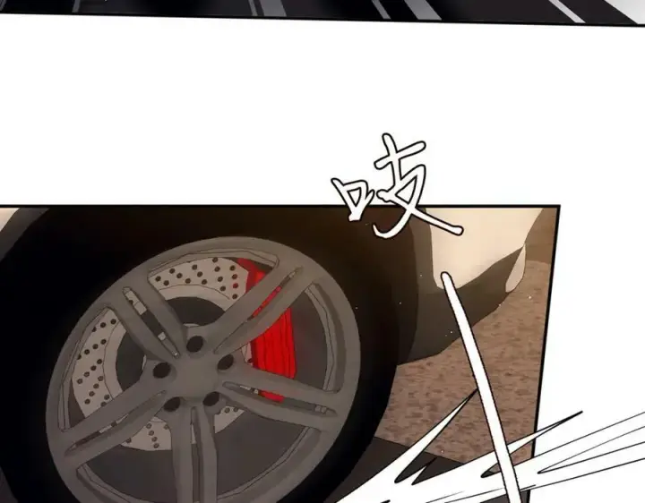 漫画《名门挚爱》第451 离她远点第35张图