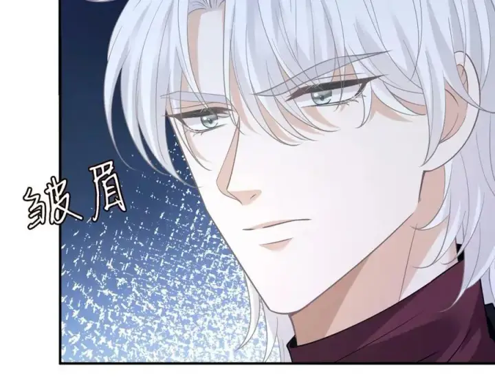 漫画《名门挚爱》第451 离她远点第39张图