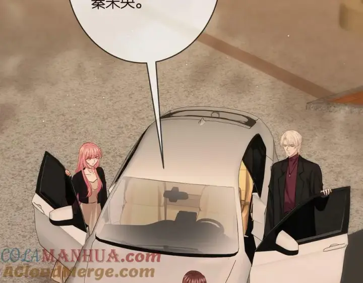 漫画《名门挚爱》第451 离她远点第41张图
