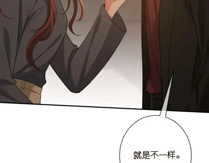 漫画《名门挚爱》第451 离她远点第51张图