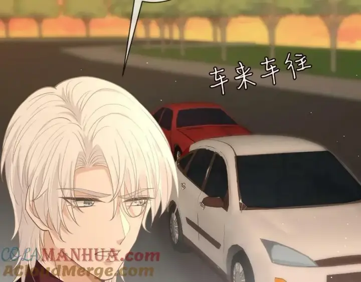 漫画《名门挚爱》第451 离她远点第53张图