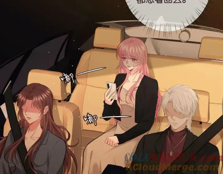 漫画《名门挚爱》第451 离她远点第57张图