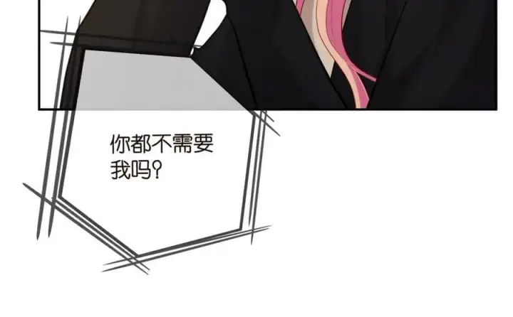 漫画《名门挚爱》第451 离她远点第68张图