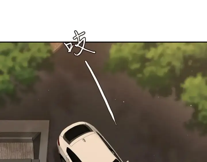 漫画《名门挚爱》第451 离她远点第98张图