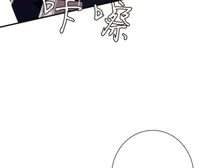 漫画《名门挚爱》第452 羞耻的购物经历第11张图