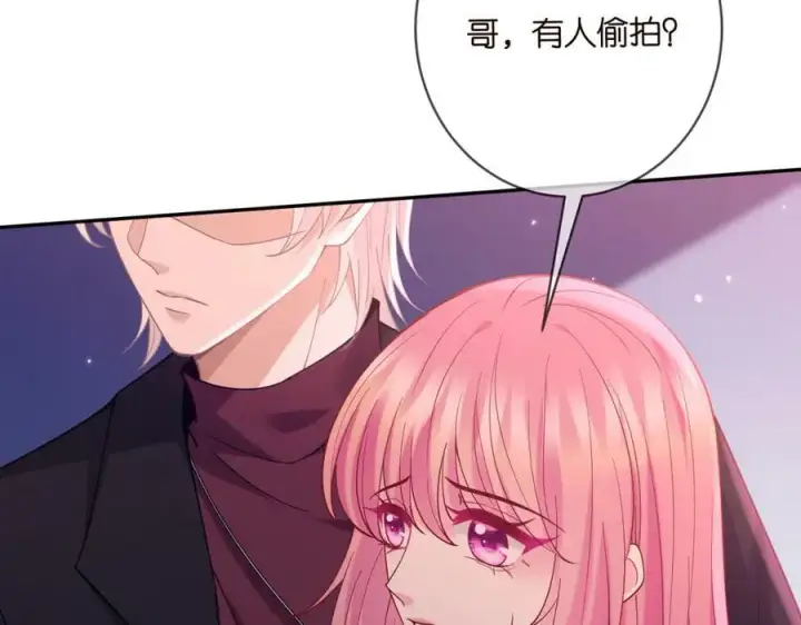 漫画《名门挚爱》第452 羞耻的购物经历第12张图