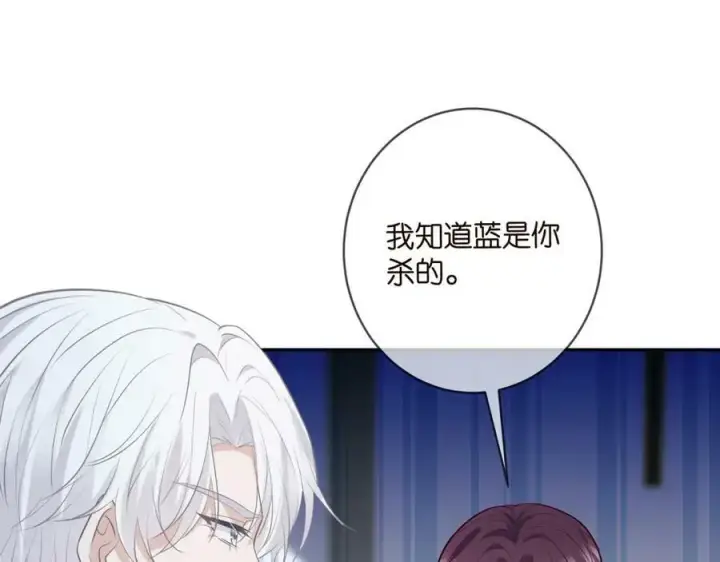 漫画《名门挚爱》第452 羞耻的购物经历第78张图