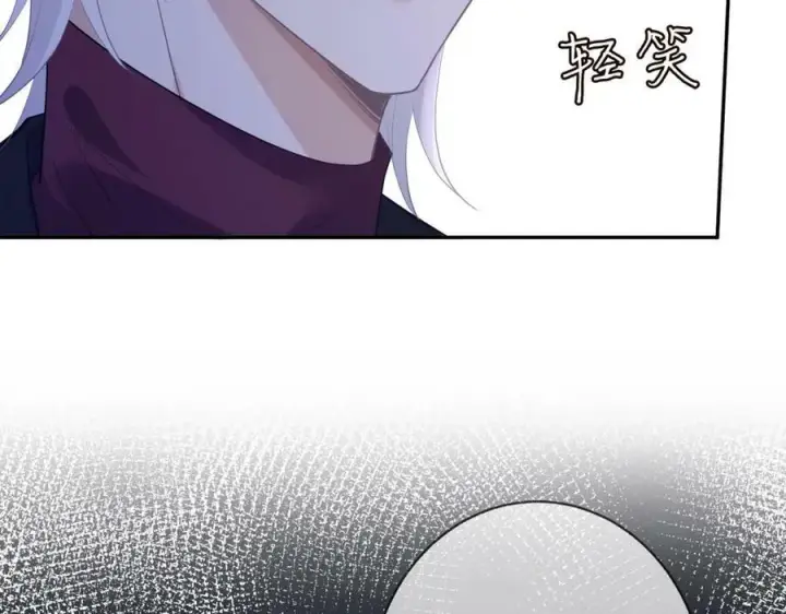 漫画《名门挚爱》第452 羞耻的购物经历第92张图