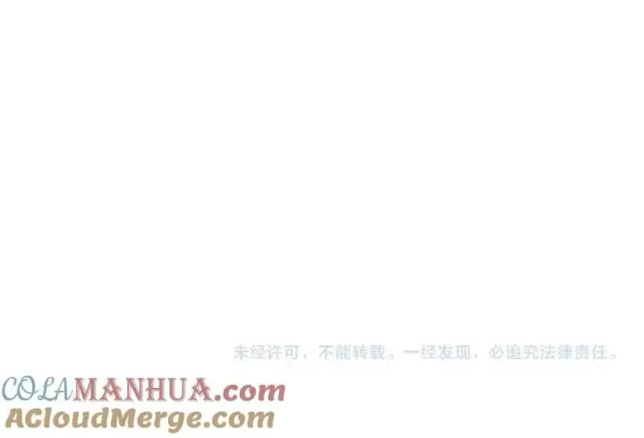 漫画《名门挚爱》第452 羞耻的购物经历第97张图