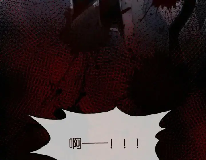 漫画《名门挚爱》第453 争执第102张图